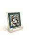 Natural Stone Tabletop with the Name of Allah Printed in Yâ Kaviyy