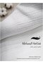 بطانية وافل قطن 100% أبيض 180×240 سم - 7
