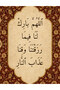 Prayer for Abundance Hat Patterned Table – Mdf Table with Illuminated Patterned Gold Frame Appearance - 3