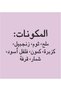 علبة بهارات السبعة، 100 جرام - 4