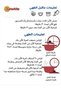 أرز كالروز متوسط الحبة - 10 كجم - 3