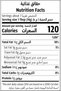 زيت اللوز، 100 مل - 2