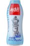 ملح الخير المعالج باليود، 700 جرام