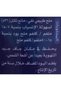 ملح طعام ريماس مملح باليود 700 جرام - 3