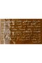 سباغيتي عضوي من القمح الكامل، قالب برونزي، 500 جرام - 3