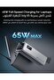 15 SE 20000mAh 65W Power Bank, 3-Port Fast Laptop Portable Charger - 4