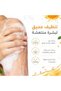 صابون الجسم بفيتامين سي 50 جرام - 5