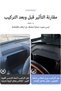 ربل تخزين أعلى شاشة السائق مخصص لسيارة هافال H9 - 2