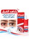 0.5MG/ML EYE DROPS 10ML - 5