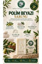 Polym White Soap Natural Herbal Solid Soap Traditional Care Soap for Face Body and Hair Cleansing - 2