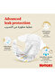 Extra Care Baby Diaper Size 6 15+ kg Value Pack 28 pcs - 5