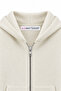 2253 Sparkly Hooded 3 Thread Sweatshirt Ecru - 2