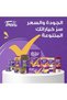 معكرونة بيني ريغاتي - 400 جرام - 6