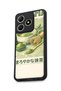 Realme C61 Compatible Tea Patterned Camera Protected Shockproof Case - 5