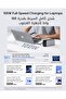 25000mAh 100W Power Bank with Built-in Cable - 3