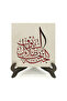 Heaven Is the Shadow of the Swords, Golden in the Background. (Hadis-I Şerif) Printed Wooden Tabletop - 2