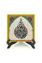 Kelime-I Şehadet Printed Wooden Tabletop - 2
