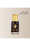 Indian Aged Oudh Oil