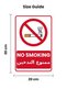 Smoke Free Area Acrylic Sign Plate 20x30 cm, Printed Bilingual English Arabic Safety Sign with Fixing Holes for Office, Hotel, Clinic, Restaurant - 2