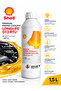 PREMIUM G13 LONGLİFE RTU ANTİFİRİZ - 2
