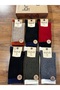 Women's Lambswool Seamless Comfortable Lambswool Winter Socks 3-Pack - 2