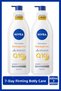 Q10 Firming Body Lotion 400ml, Vitamin C, Moisturizing, Collagen Trigger Complex, X2Pcs