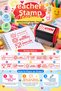 Teacher's Grading Box / Student Motivation Box / Homework Assessment Box