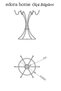 Rose Metal Jewelry Stand, Necklace, Bracelet, and Accessory Organizer - 4