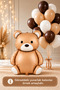 Retro Pastel Bear Foil Balloon, Teddy Bear Children's Birthday Party Balloon 90cm - 2