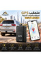 GPS Satellite Tracker - 3