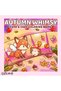 MULTI AUTUMN WHIMSY Bold-easy Patterns Coloring Book for Adults Cute Drawing Book Perfect Gift for P