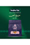 مجموعة اليوم الوطني - 3