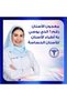 معجون أسنان كلينيكال وايت لتبييض الأسنان الحساسة، واقي من البقع، انتعاش إضافي، 75 مل - 2