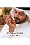 Perfumed Tasbih Prayer Beads with Gift Box, 1 Piece | سبحة معطرة مع علبة هدية - 4