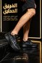 أحذية رياضية عصرية للرجال - نعل خارجي مطاطي متين - 5
