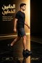أحذية رياضية عصرية للرجال - نعل خارجي مطاطي متين - 6