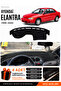 Hyundai Elantra (1995-2000) Compatible Glove Box Cover, Glove Box Case - Black-Grey - Hu013