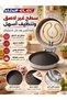 جهاز صنع الخبز العربي بقوة 1800 واط، صانع البيتزا والخبز المسطح الكهربائي مع تسخين مزدوج وسطح غير لاصق - 6