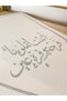 لقد أنتَ منادٍ لنا بالفرح… بلون فضي