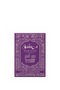Al Amber Premium Oud Bakhoor Arabic Incense 40g – 9 Pieces