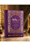 Al Amber Premium Oud Bakhoor Arabic Incense 40g – 9 Pieces - 2