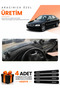 Honda Civic (1996-1998) Compatible Torpedo Protection Cover Auto Cover - Black - Ho006