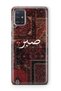 Samsung Galaxy M31S Compatible Vintage Carpet Pattern Transparent Phone Case