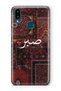 Samsung Galaxy A10S Compatible Vintage Carpet Pattern Transparent Phone Case
