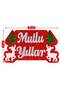 Happy New Year Christmas Door Wall Decoration Ornament Red Glittery Styrofoam Deer Pine Tree 27X45 cm - 3