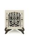 Bursa Ulu Camii Allâh: El-Hâlik, Er-Rezzâk, El-Fettâh Artwork Printed Wooden Tabletop 10X10 1H-Buchalikrezzakfettah - 2