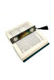 Ya Fettah Printed Bookmark 5X19 Bookmark-42 - 2