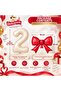 Red Bow and Cream Number Foil Balloon Set - 3