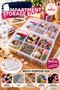6 Compartment Plastic Storage Box – Jewelry, Makeup, Accessories, and Drawer Organizer