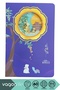 New Series Rabbit & Turtle 3D Layered Illustration Art Design Checkered Notebook 60 Sheets 120 Pages 21X13.5Cm